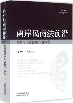 劳动合同法速查速用大全集 PDF下载 免费 电子书下载