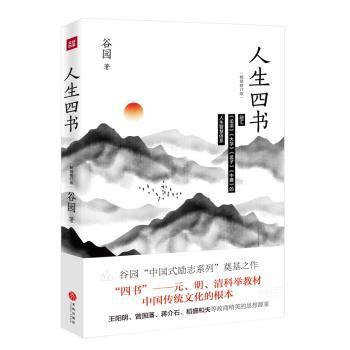 情绪掌控，决定你的人生格局:别让1%的情绪失控毁了你99%的努力 PDF下载 免费 电子书下载