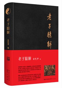 天生我材必有用:如何设定目标并快速实现它 PDF下载 免费 电子书下载