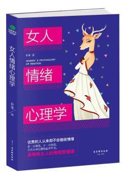 天生我材必有用:如何设定目标并快速实现它 PDF下载 免费 电子书下载