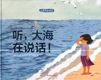 中国与全球气候治理机制的变迁 PDF下载 免费 电子书下载