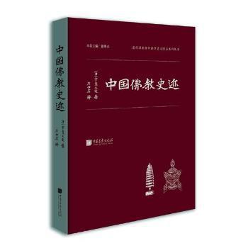 宗教理论前沿 PDF下载 免费 电子书下载