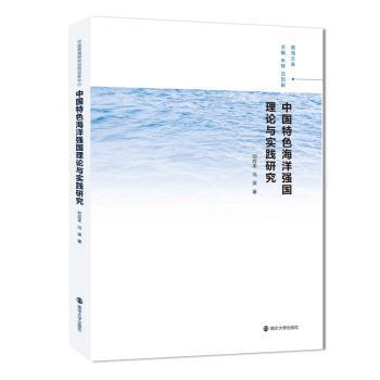 听，大海在说话！ PDF下载 免费 电子书下载