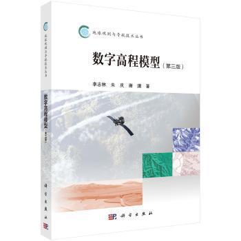 观星:初学者的天文观测指南:beginners guide to astronomy PDF下载 免费 电子书下载
