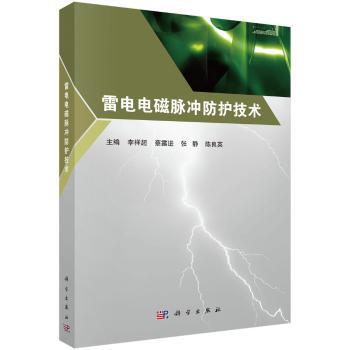 安徽省重要金属成矿区带与邻区成矿地质条件对比研究 PDF下载 免费 电子书下载