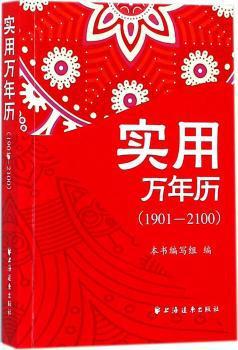 中国特色海洋强国理论与实践研究 PDF下载 免费 电子书下载