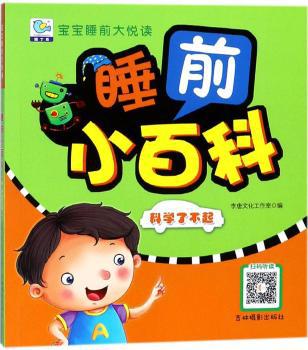 高考地理/600分考点700分考法(A版) PDF下载 免费 电子书下载