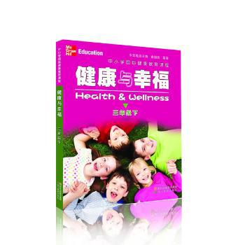 宝宝睡前大悦读?睡前小故事(美梦卷) PDF下载 免费 电子书下载