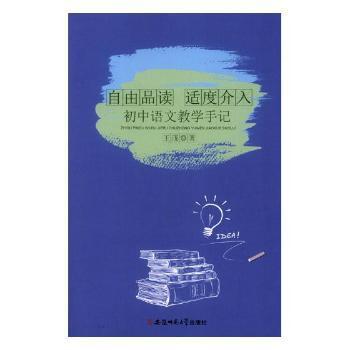 现在是图解作文时代(轻松写好景物文) PDF下载 免费 电子书下载