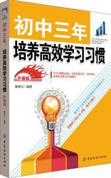 “一带一路”背景下我国体育产业发展体系研究 PDF下载 免费 电子书下载