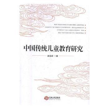 “一带一路”背景下我国体育产业发展体系研究 PDF下载 免费 电子书下载