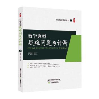 就业指导与职业规划 PDF下载 免费 电子书下载