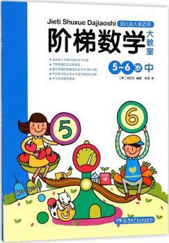 (2018)68所名校图书?期末冲刺100分完全试卷(RJ课标版,全新版)(语文.5年级.下册) PDF下载 免费 电子书下载