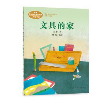 学术的阶梯:师生相处之道与学术研究入门:the art of mentoring and the joy of reseasrch PDF下载 免费 电子书下载