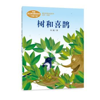 学术的阶梯:师生相处之道与学术研究入门:the art of mentoring and the joy of reseasrch PDF下载 免费 电子书下载