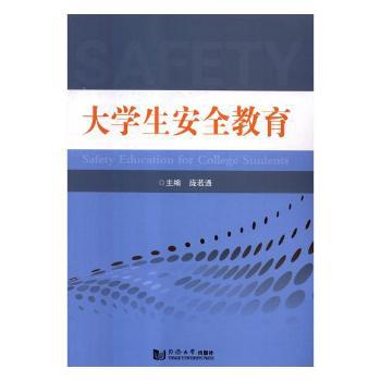 高职体育与健康 PDF下载 免费 电子书下载