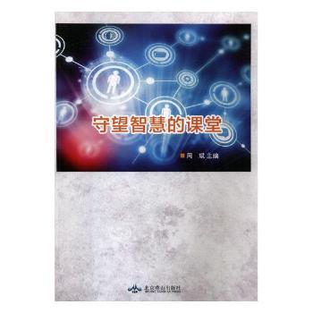 中国新华书店发展大系:1950-2017:海南卷 PDF下载 免费 电子书下载