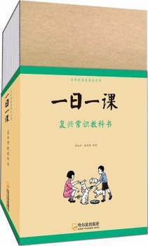 中国新华书店发展大系:1950-2017:海南卷 PDF下载 免费 电子书下载