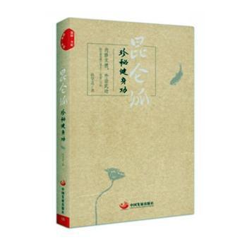 (2018春)6年级下BS/小学语文生字生词钢笔字帖一课一练 PDF下载 免费 电子书下载