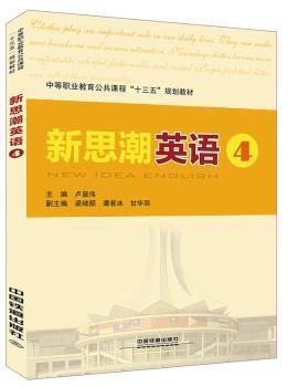 全脑开发专注力训练:2-3岁 PDF下载 免费 电子书下载