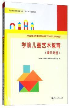 全脑开发专注力训练:3-4岁 PDF下载 免费 电子书下载