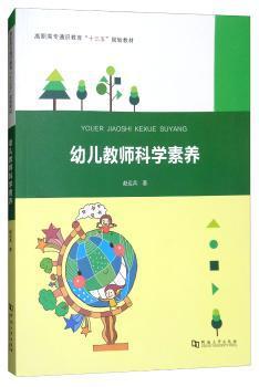 全脑开发专注力训练:5-6岁 PDF下载 免费 电子书下载