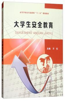 学前儿童艺术教育:美术分册 PDF下载 免费 电子书下载