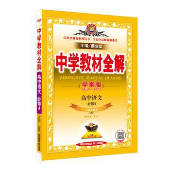 学前儿童艺术教育:美术分册 PDF下载 免费 电子书下载