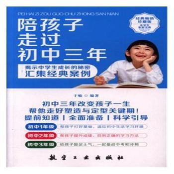 幼儿教师科学素养 PDF下载 免费 电子书下载