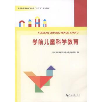 金星教育系列丛书?中学教材全解(高中语文.4:必修) PDF下载 免费 电子书下载