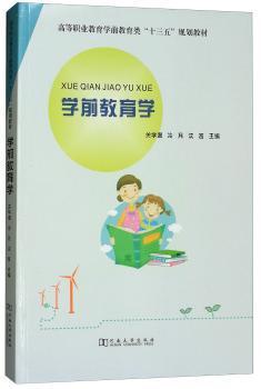 陪孩子走过初中三年 PDF下载 免费 电子书下载