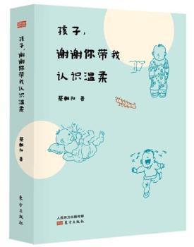 学前儿童社会教育 PDF下载 免费 电子书下载