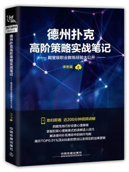 数字信息资源检索 PDF下载 免费 电子书下载