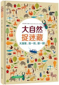 社会第一课:河南省高校开学毕业致辞 PDF下载 免费 电子书下载