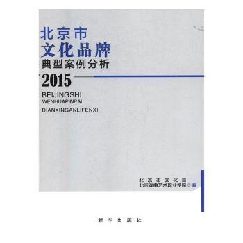 兵瓦泉斋序跋 PDF下载 免费 电子书下载