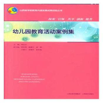 北京市文化品牌典型案例分析:2015 PDF下载 免费 电子书下载