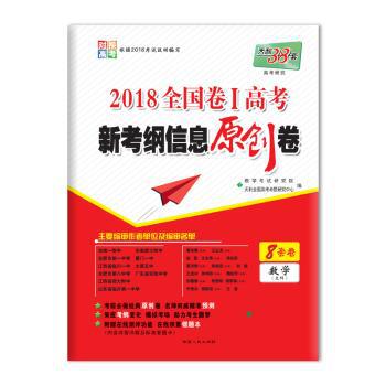 (2018)3年级(下)/小学语文快乐阅读 PDF下载 免费 电子书下载