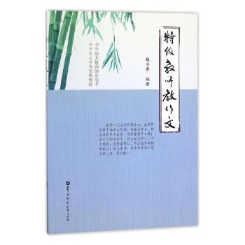 (2018)天利38套?一年时事政治(上册) PDF下载 免费 电子书下载