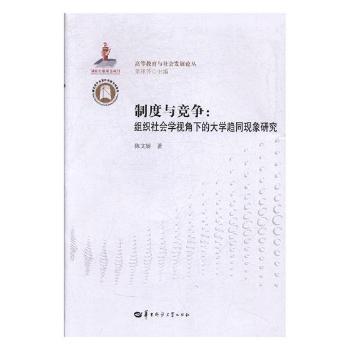 特级教师教作文 PDF下载 免费 电子书下载