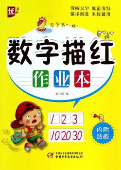 远程教育与学习型社会 PDF下载 免费 电子书下载