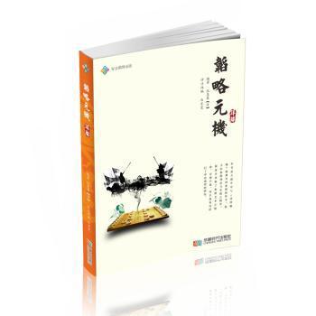 语数英/冲刺重点中学最后1卷 PDF下载 免费 电子书下载