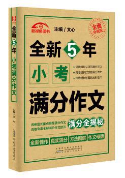 香港叶问咏春:叶问咏春第四代传人李健魁先生示教 PDF下载 免费 电子书下载