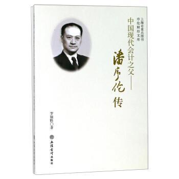 中国简史 PDF下载 免费 电子书下载
