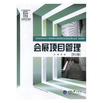 语文拓展性课程设计:课程规划与课程实施 PDF下载 免费 电子书下载