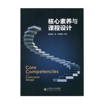 理念与追求:大学发展的思考与探索 PDF下载 免费 电子书下载