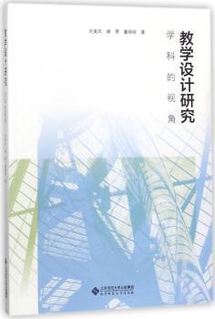 理念与追求:大学发展的思考与探索 PDF下载 免费 电子书下载