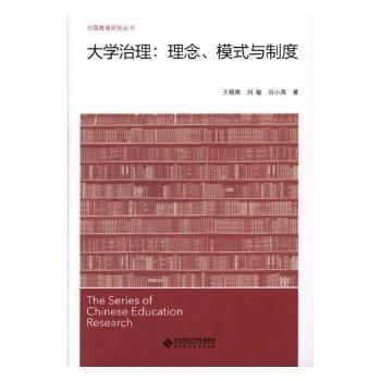 会展项目管理 PDF下载 免费 电子书下载