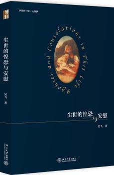 河洛文化与宗教 PDF下载 免费 电子书下载