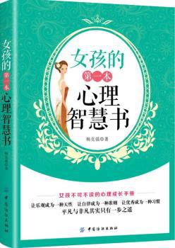 怪诞心理学大全 Pdf电子书 免费下载 Mobi下载