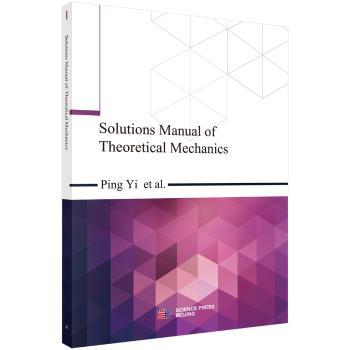 经济类数学复习全书 PDF下载 免费 电子书下载